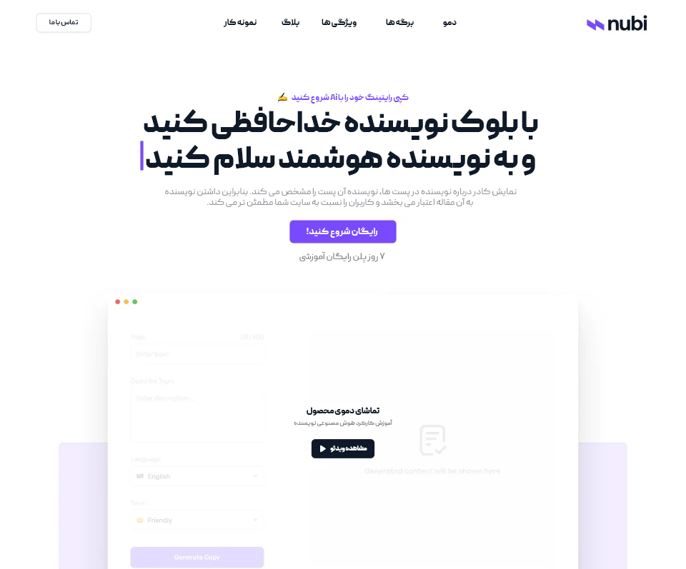 Web-Design-Agency-Hero-Image-5