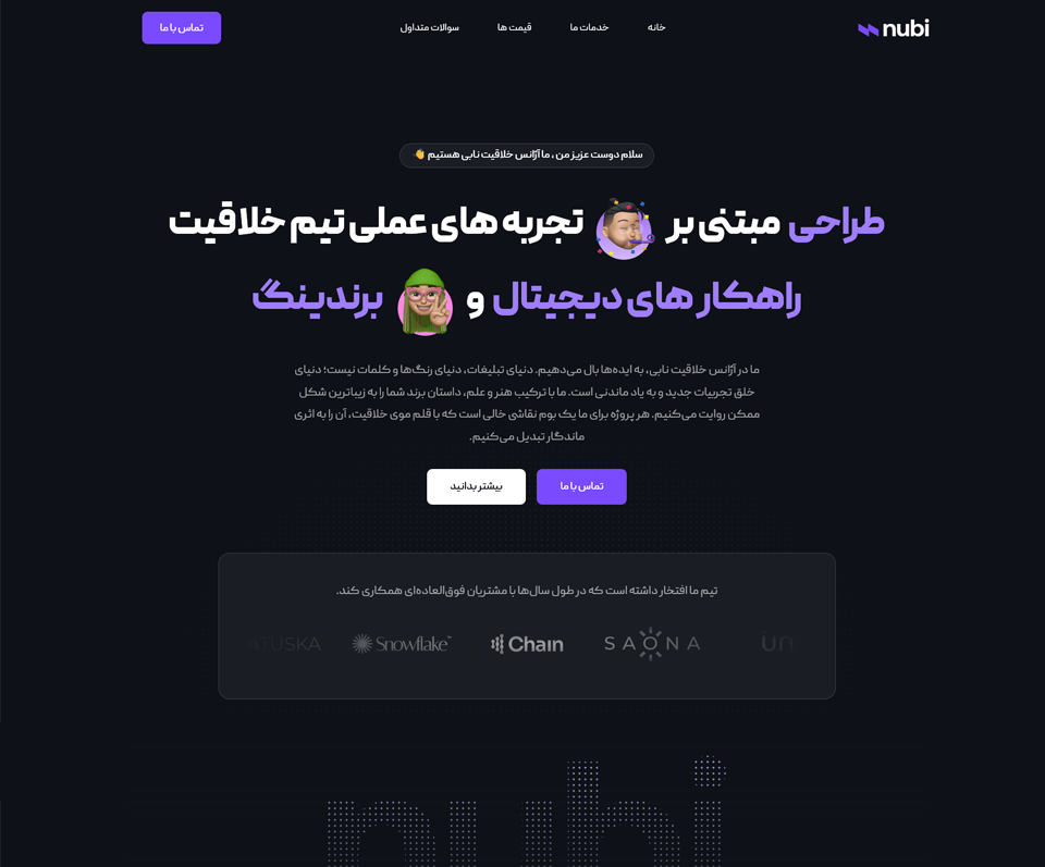 Web-Design-Agency-Hero-Image-6